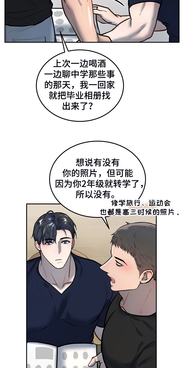 第41话13
