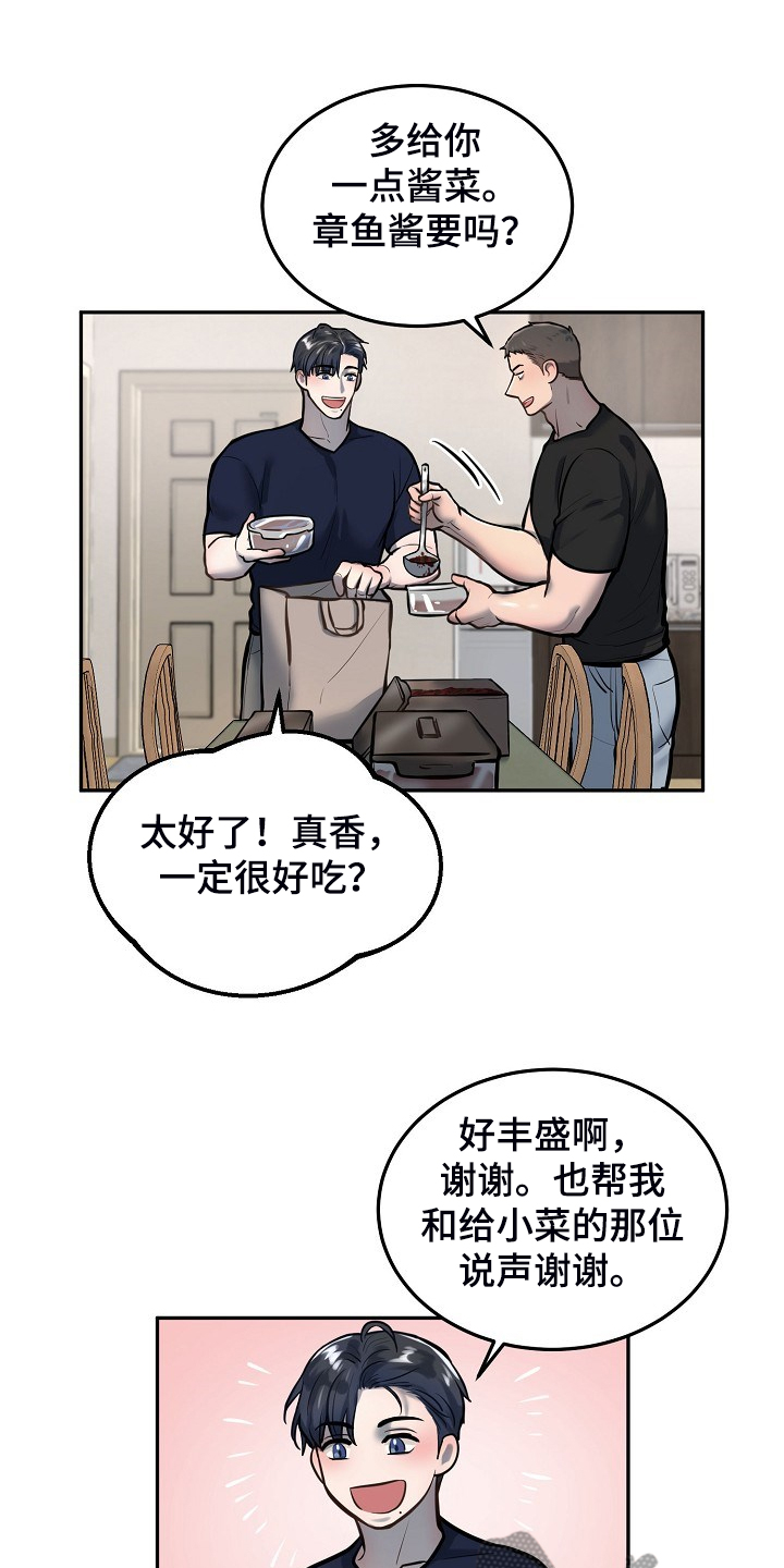 第41话6