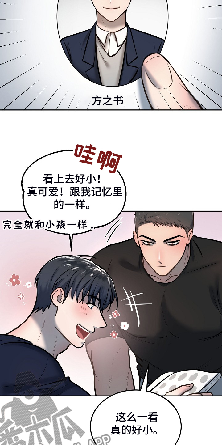 第41话11