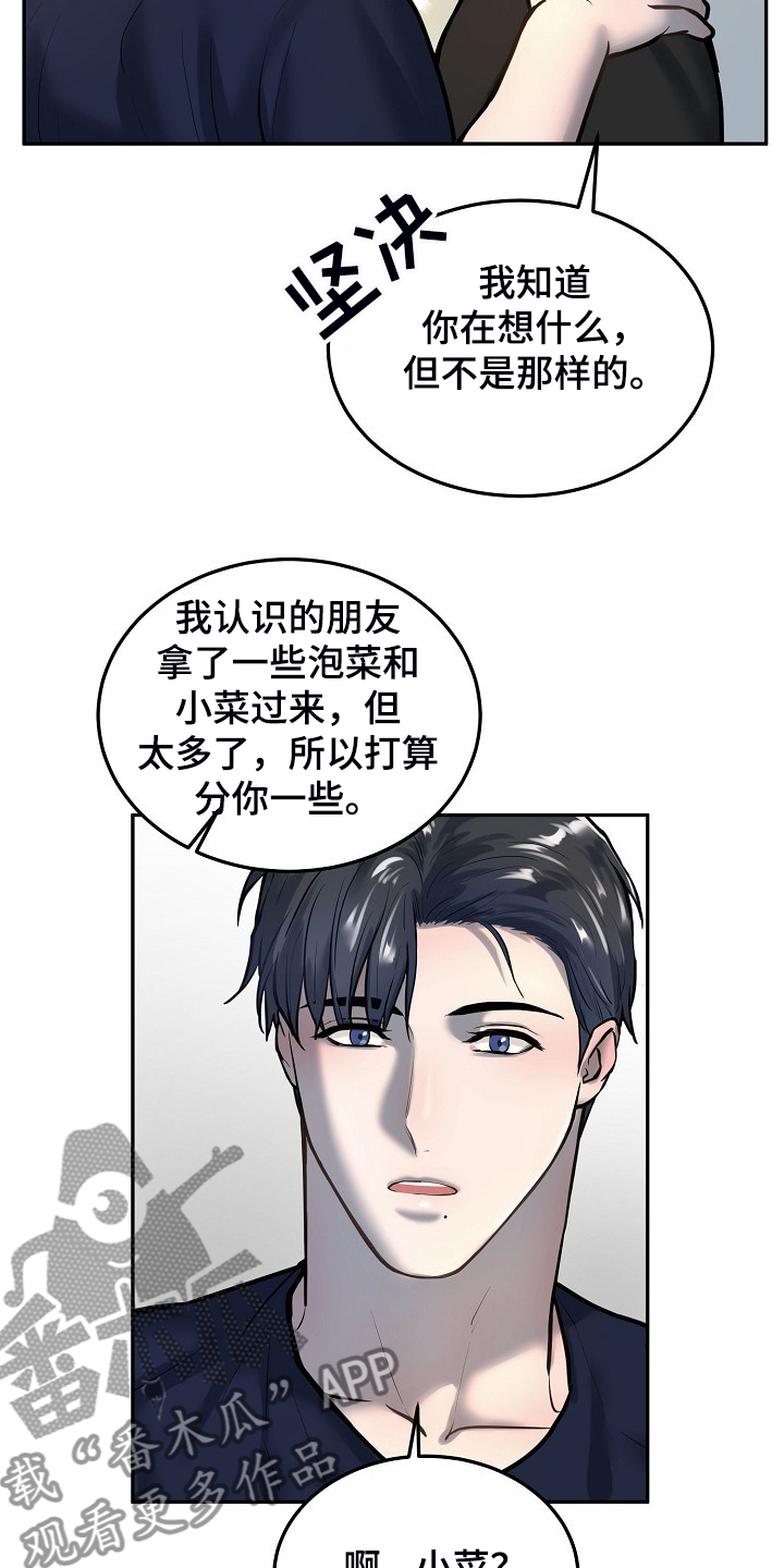 第41话1