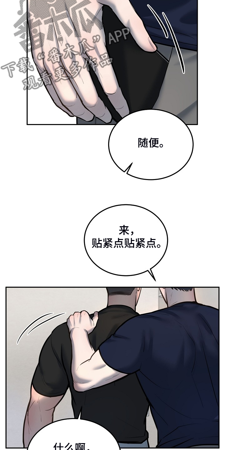 第41话17