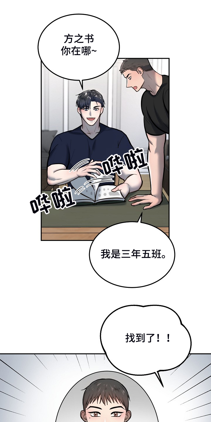 第41话10