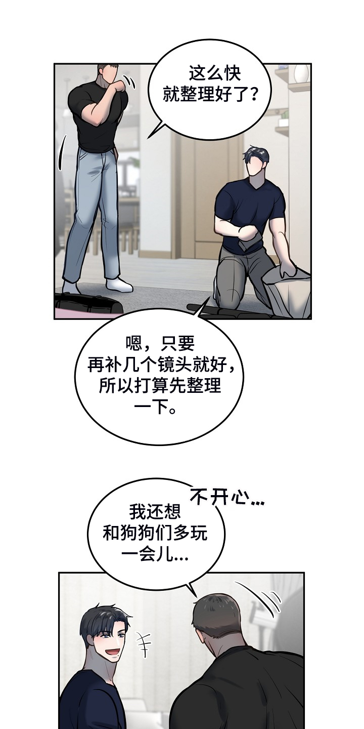 第40话11