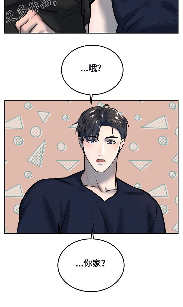 第40话17
