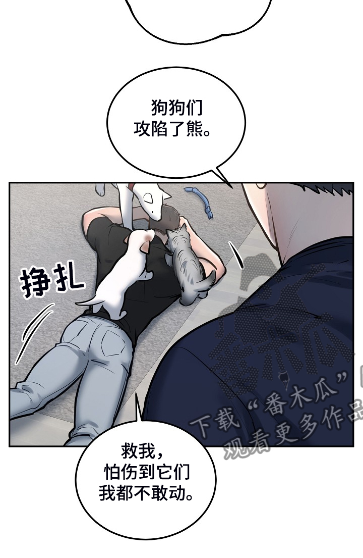 第40话7