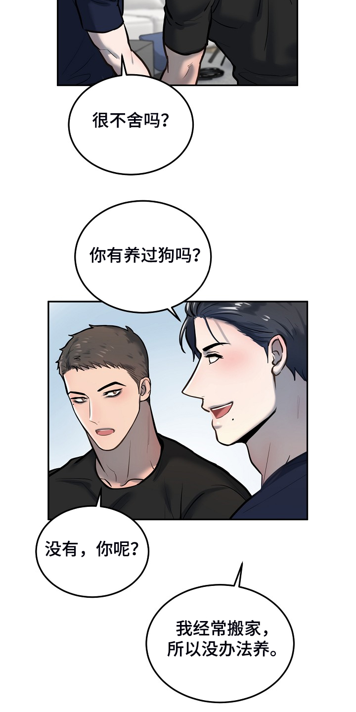 第40话12