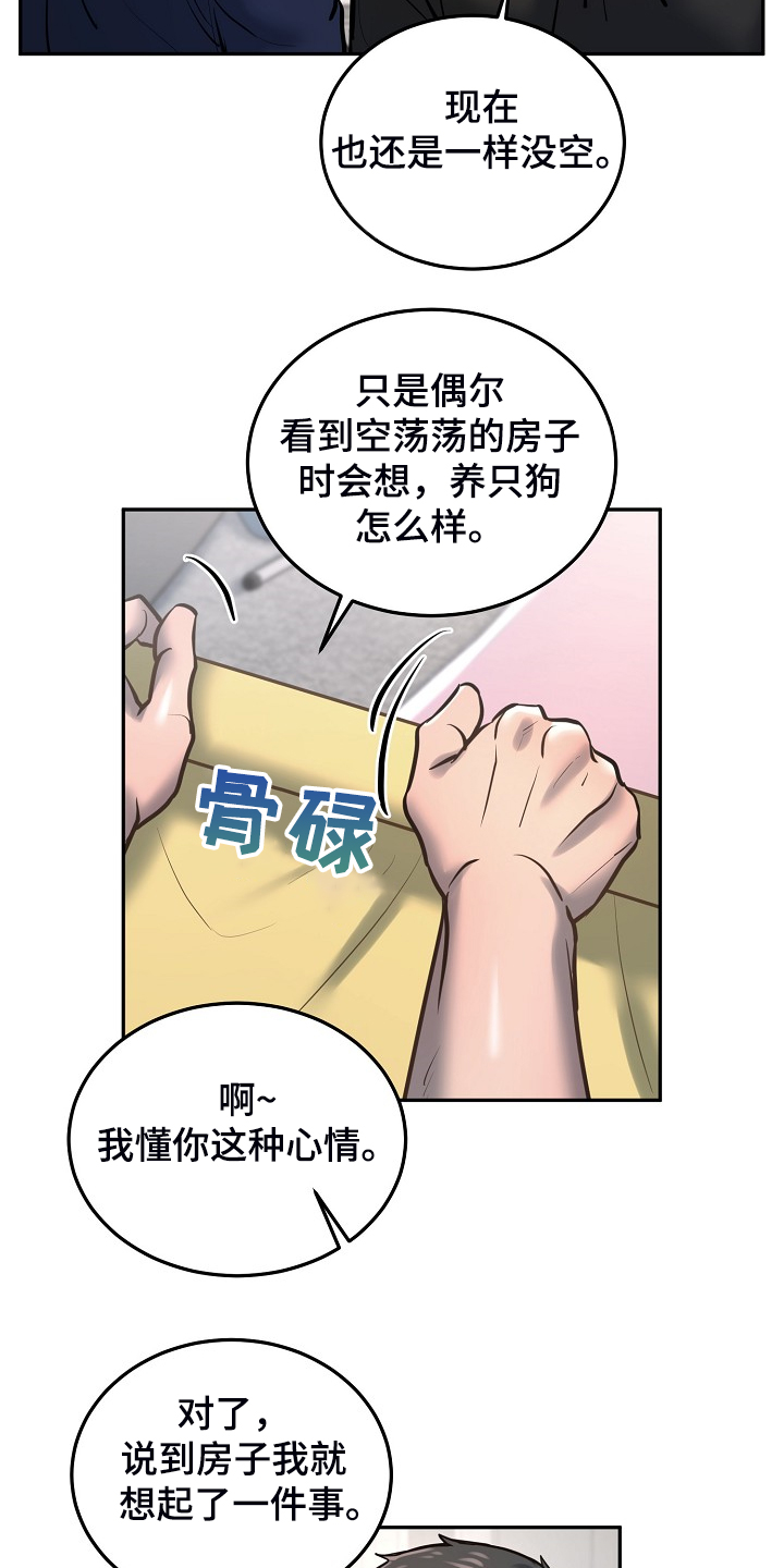 第40话15