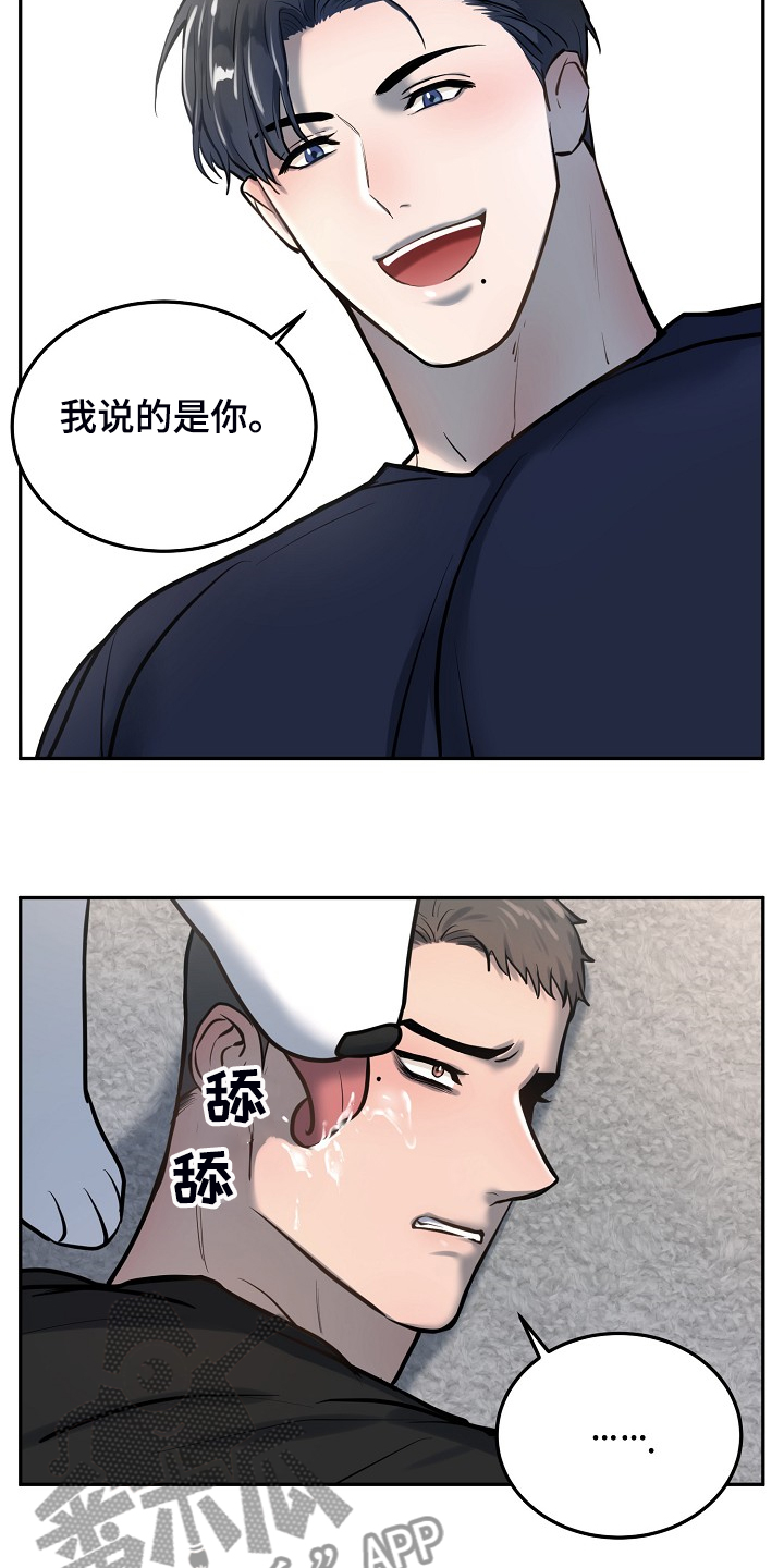 第40话9