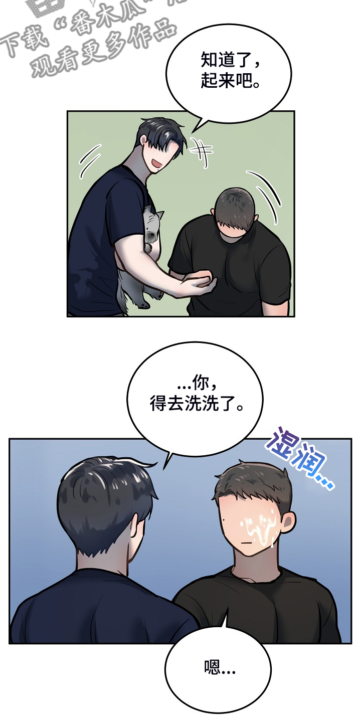第40话10