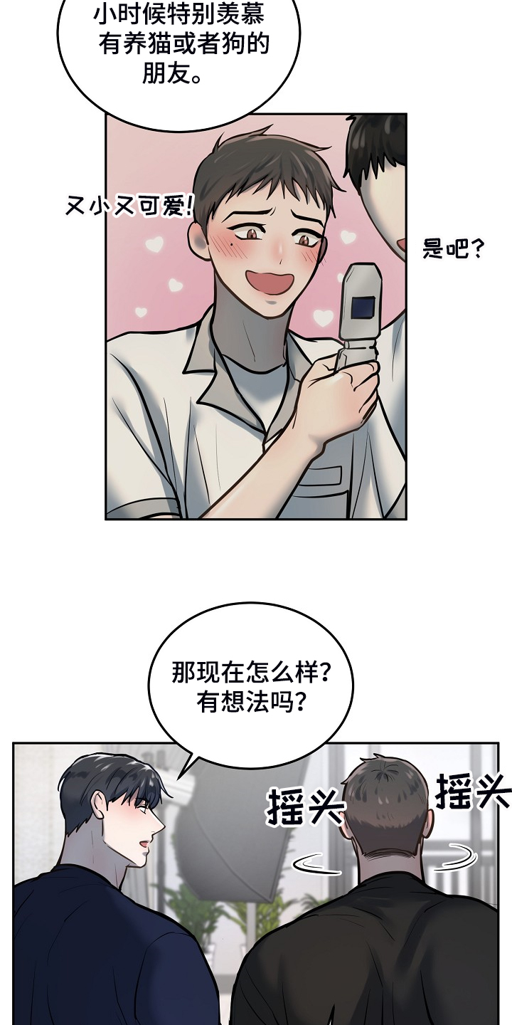 第40话14