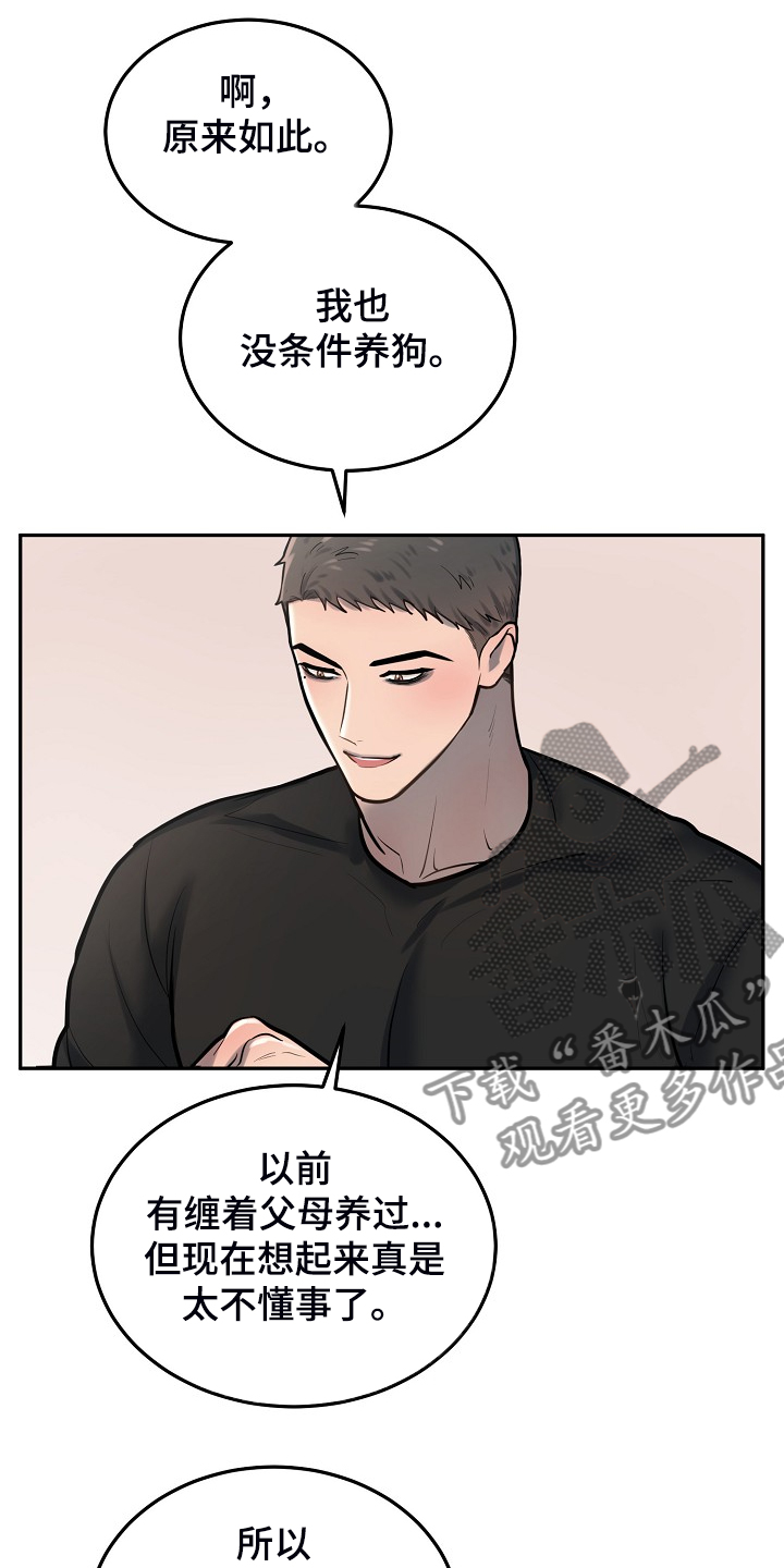 第40话13