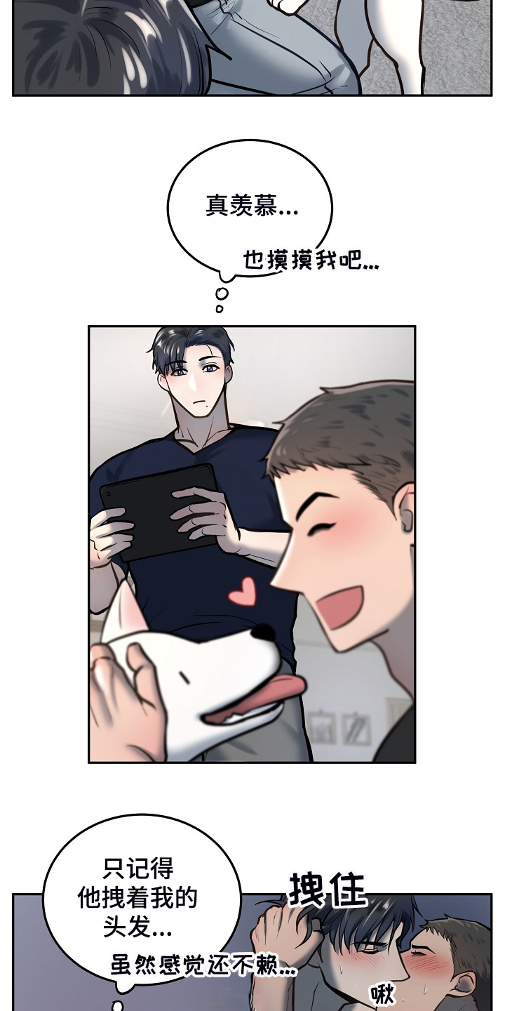 第40话3