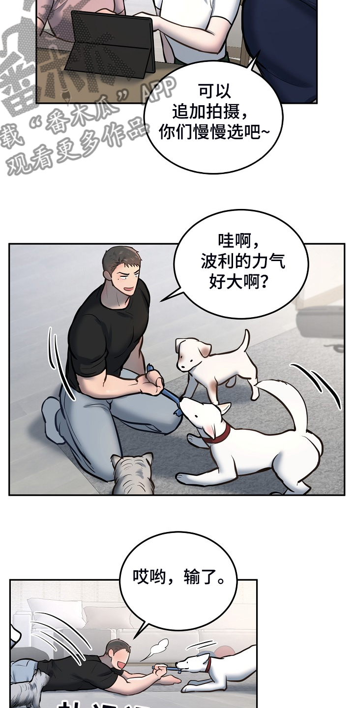 第40话5
