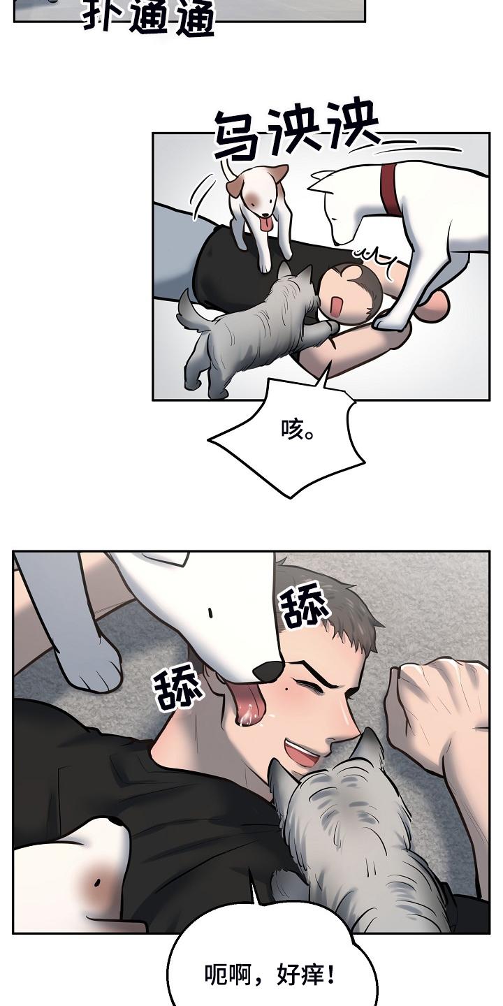 第40话6