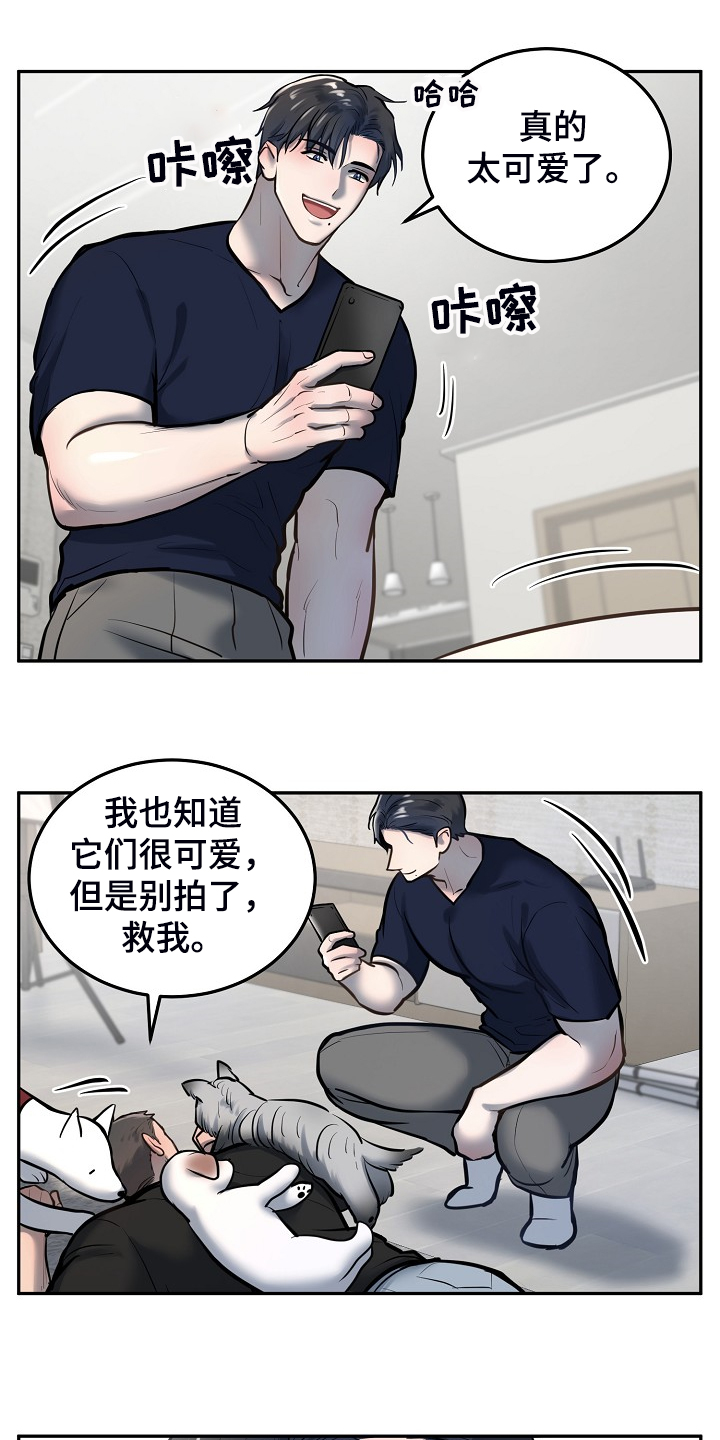 第40话8