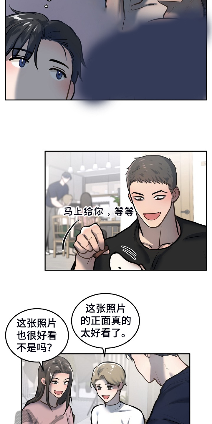 第40话4