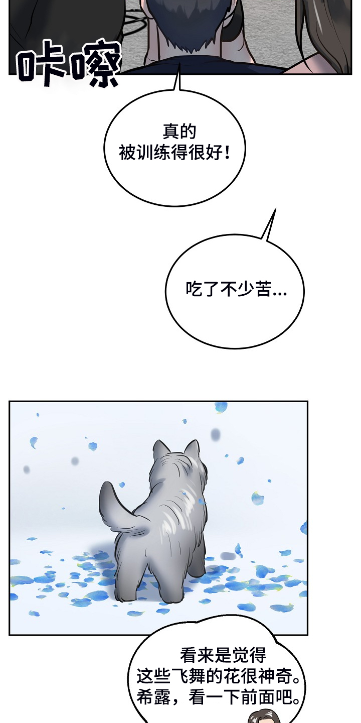 第39话16
