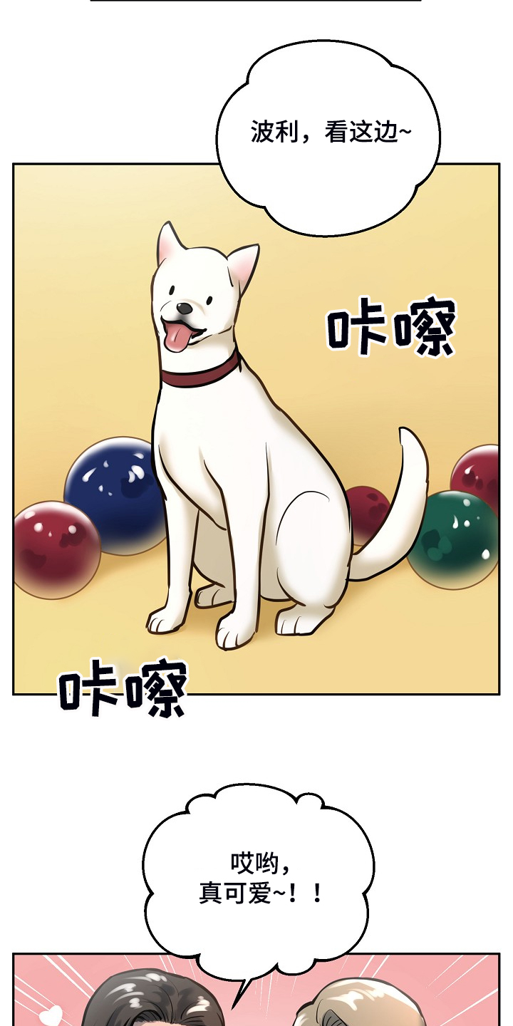 第39话14
