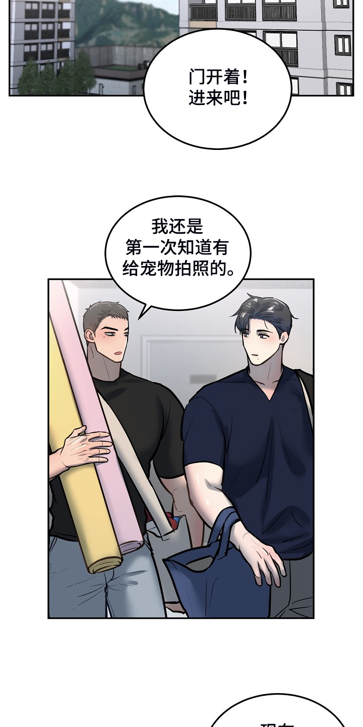 第39话7