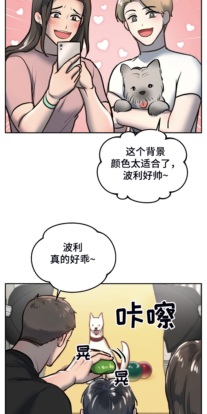 第39话15