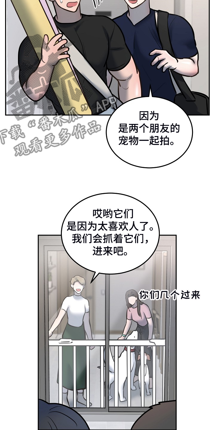 第39话13