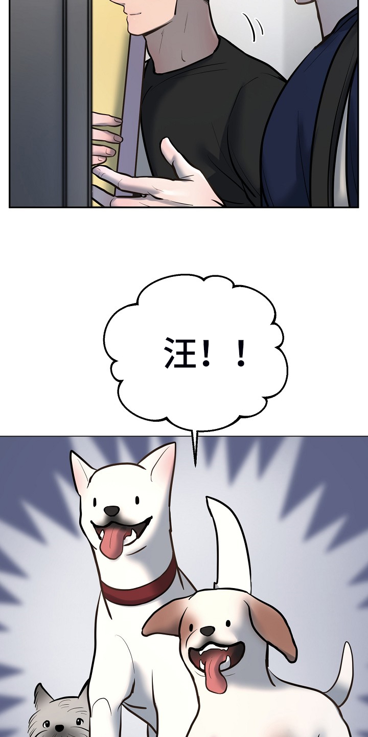 第39话9