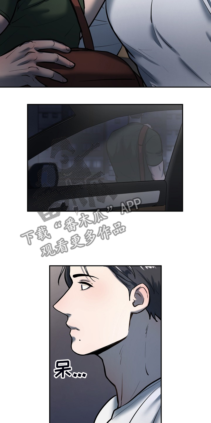 第39话5