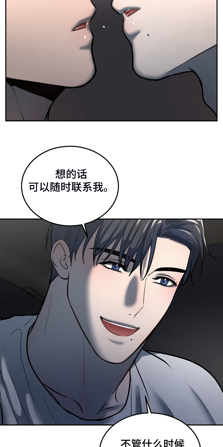第39话3
