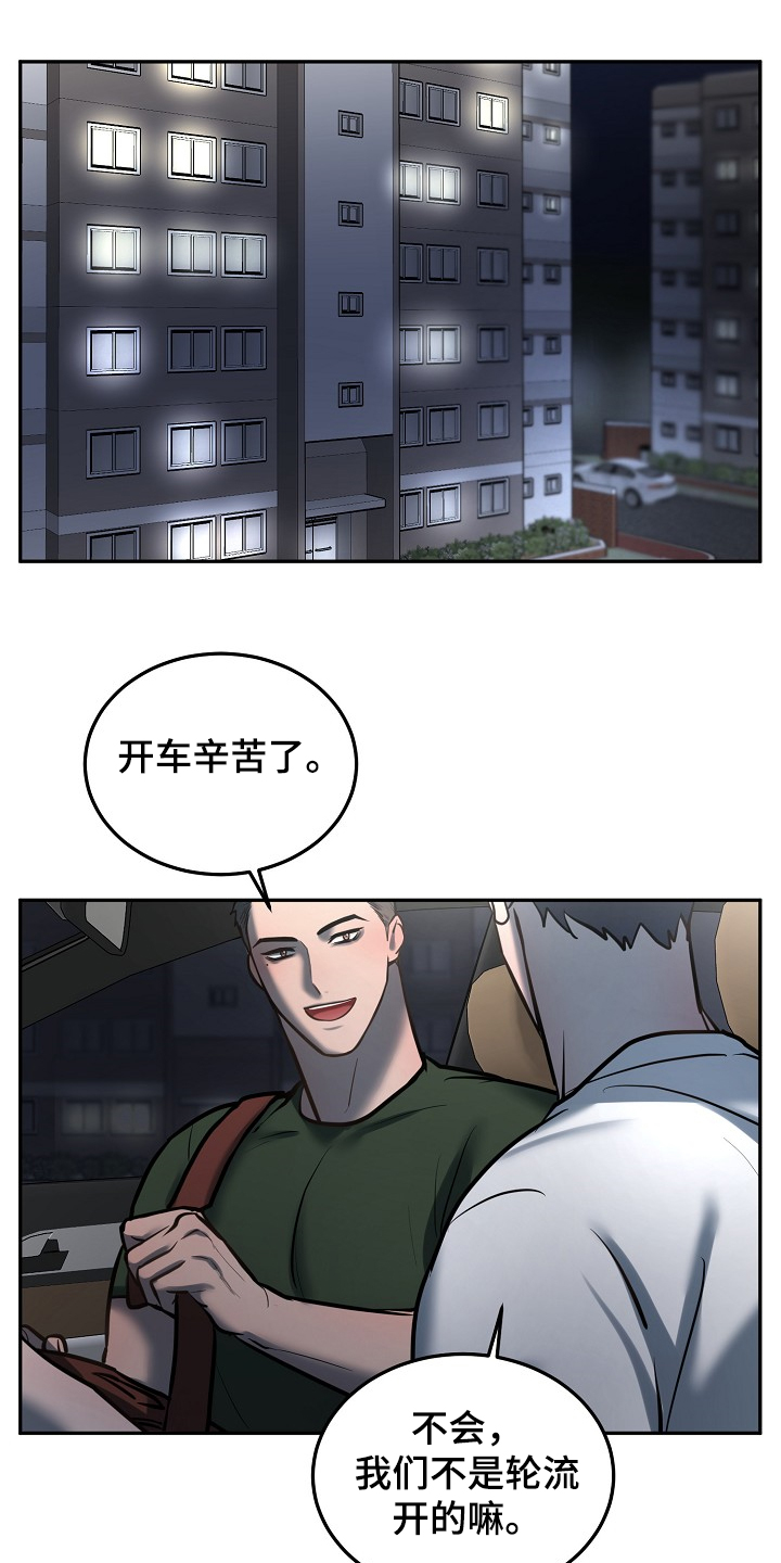 第39话0