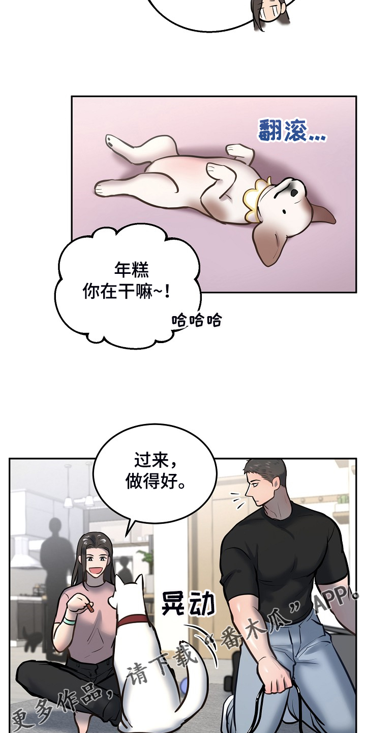 第39话17