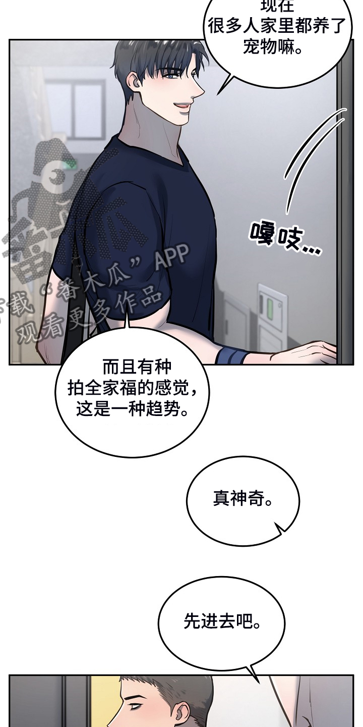 第39话8