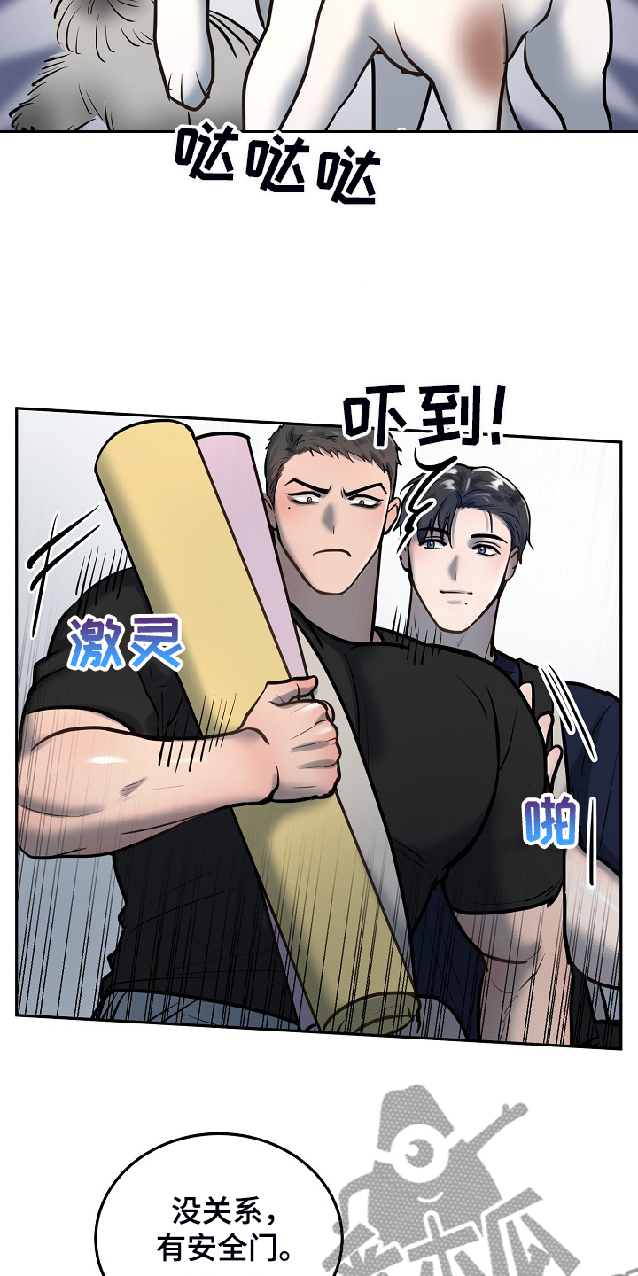 第39话10