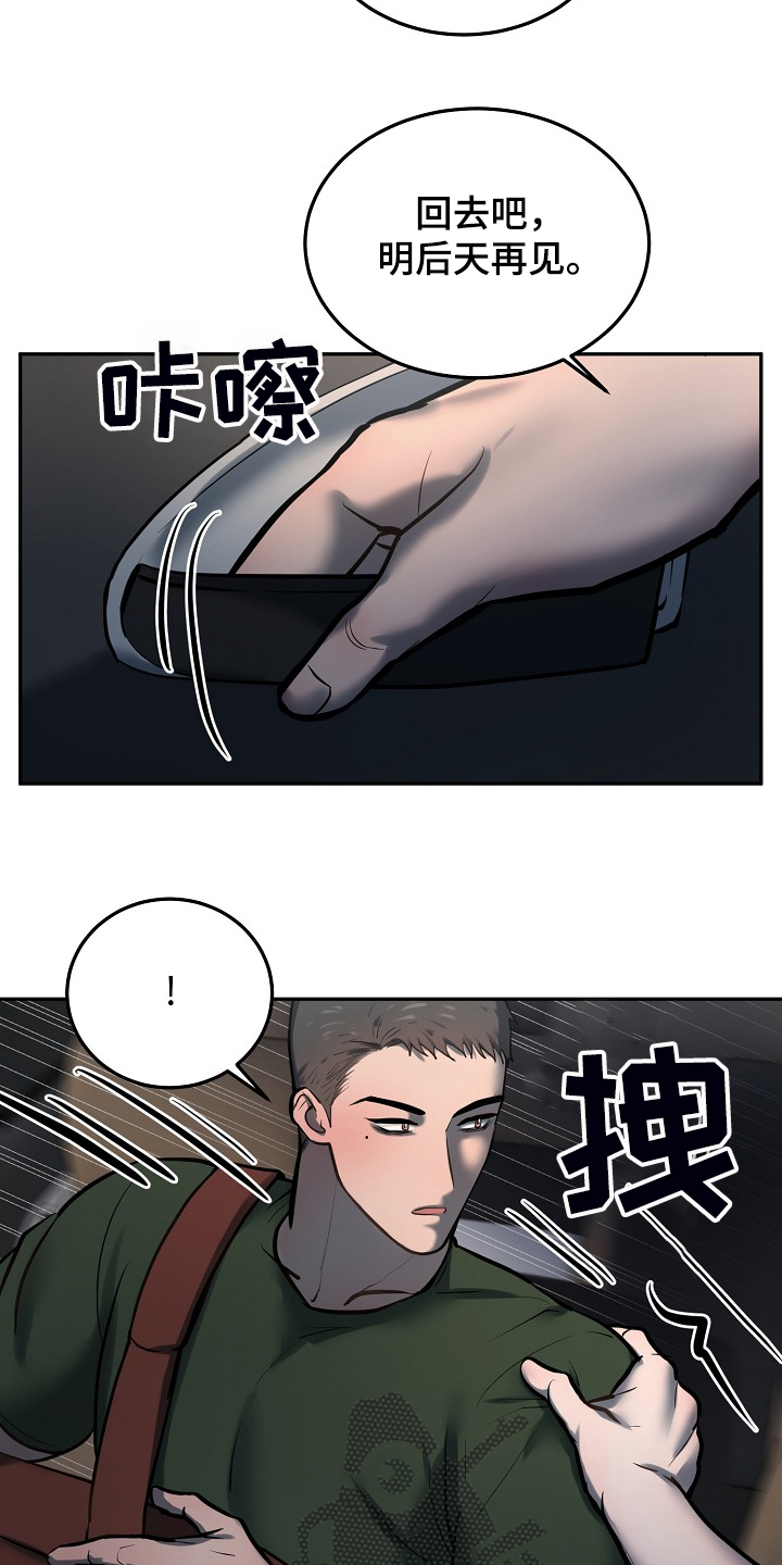 第39话1