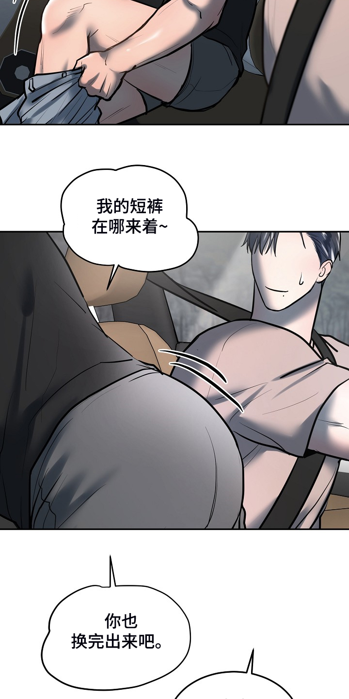 第38话3