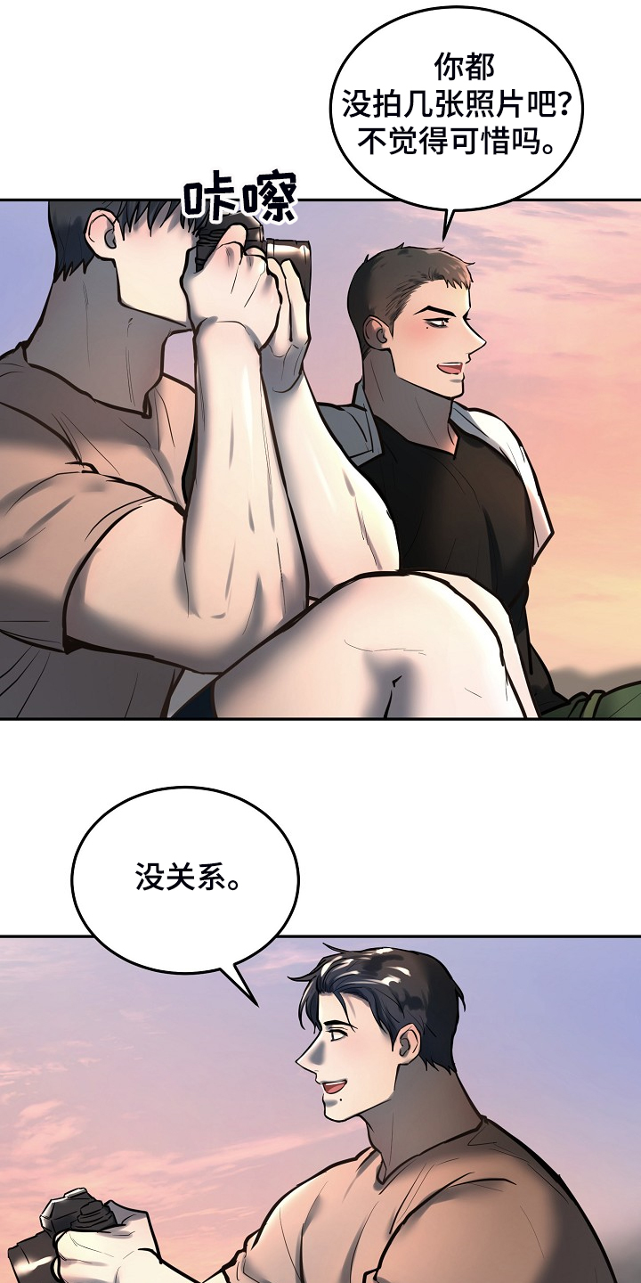 第38话16