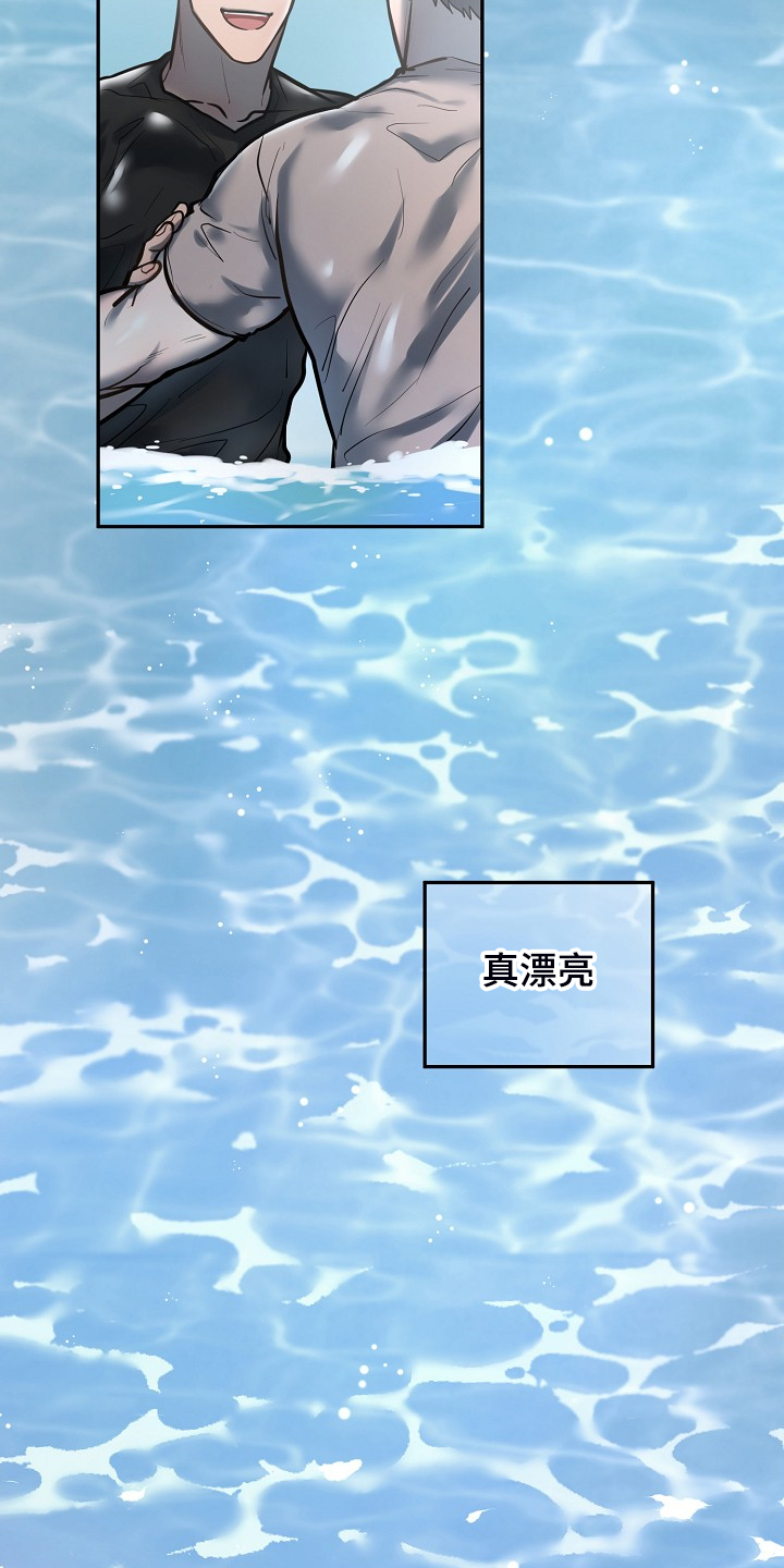 第38话13