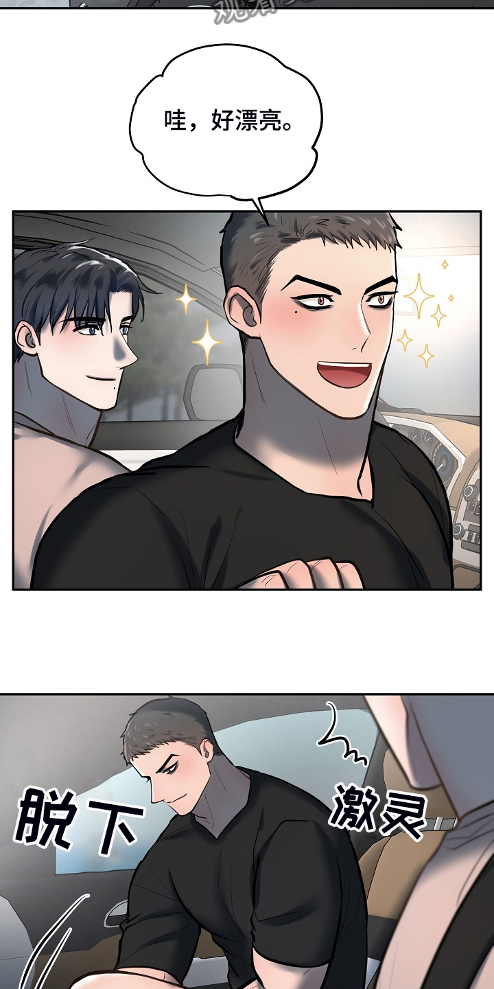 第38话2