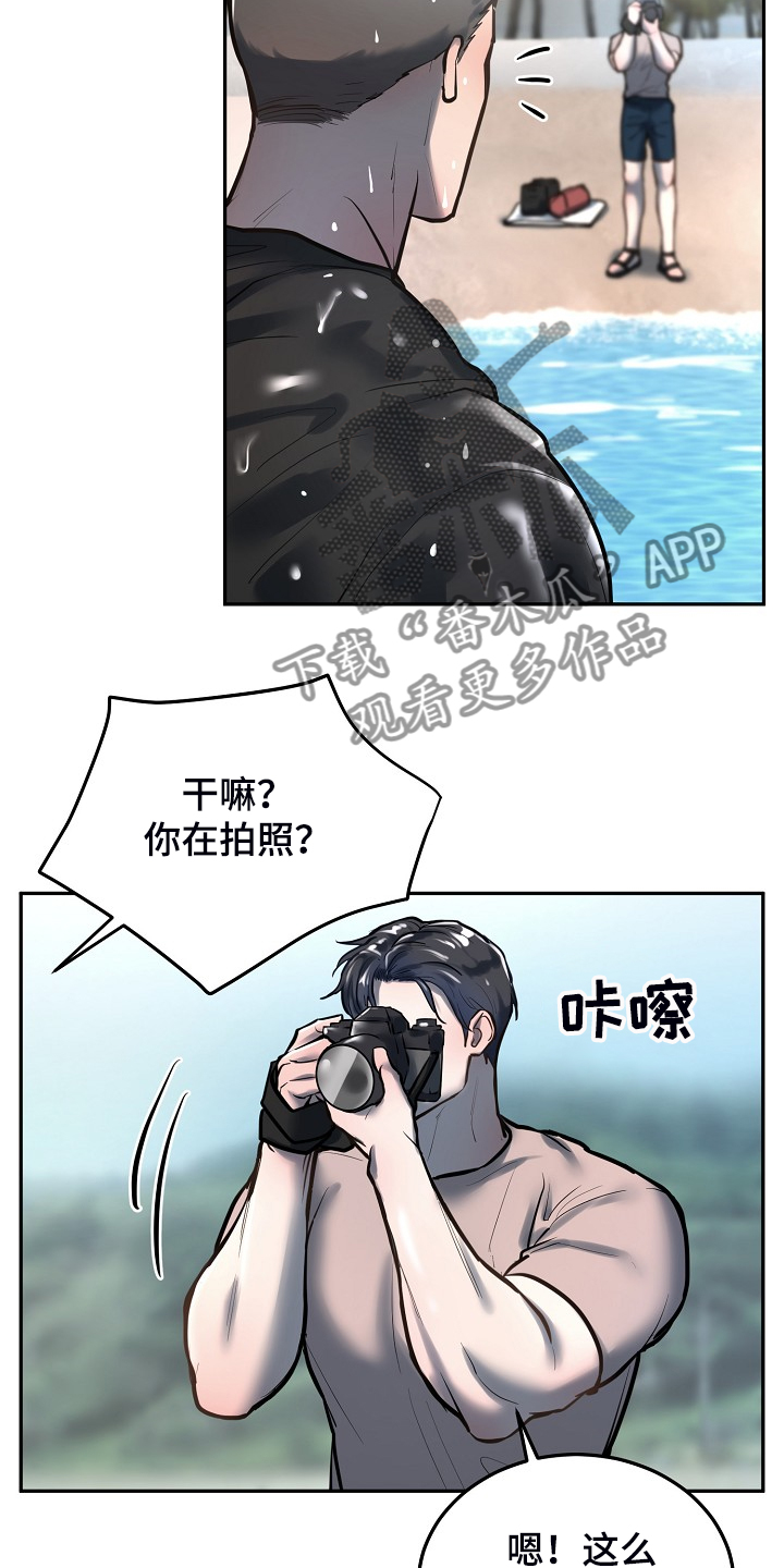 第38话7