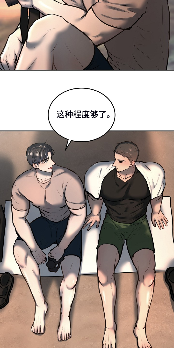 第38话17