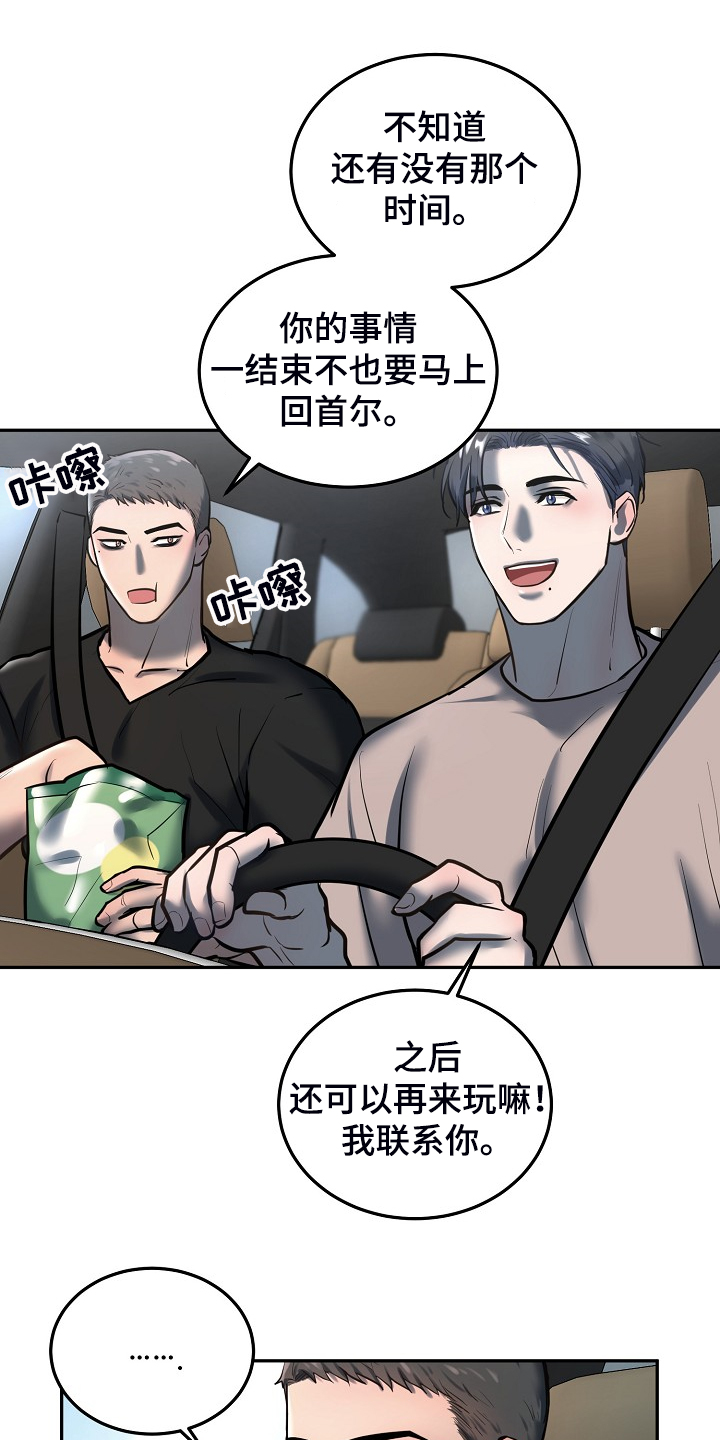 第38话0