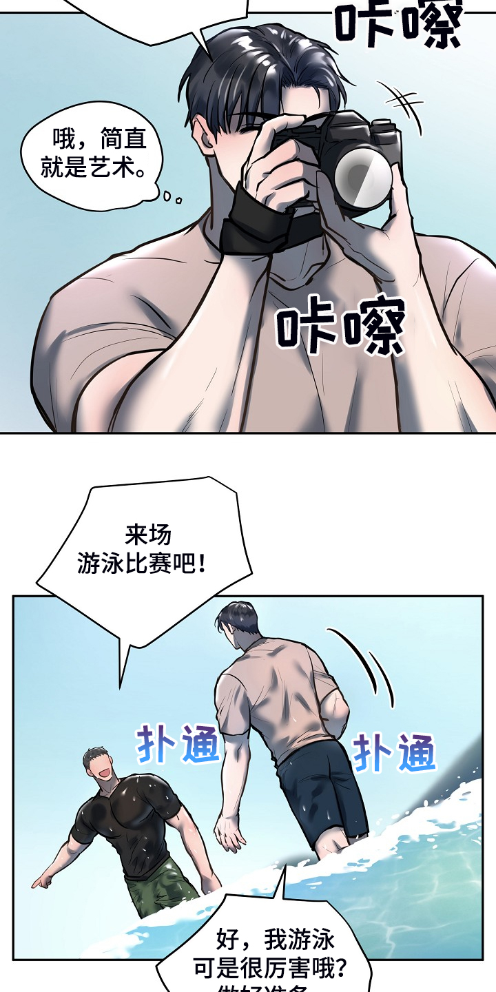 第38话10