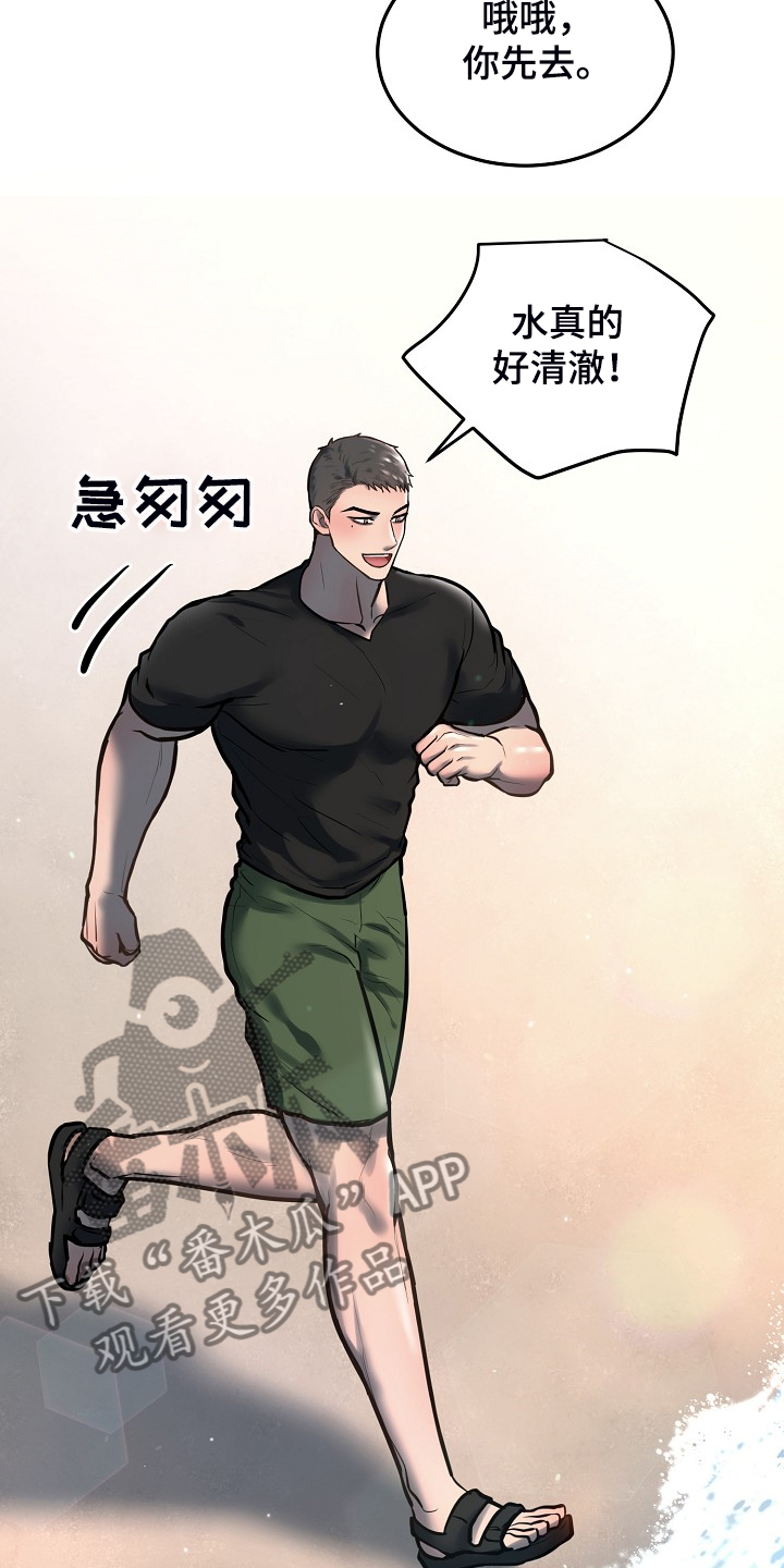 第38话4