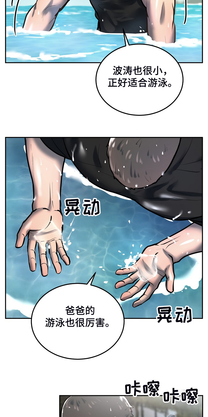 第38话6
