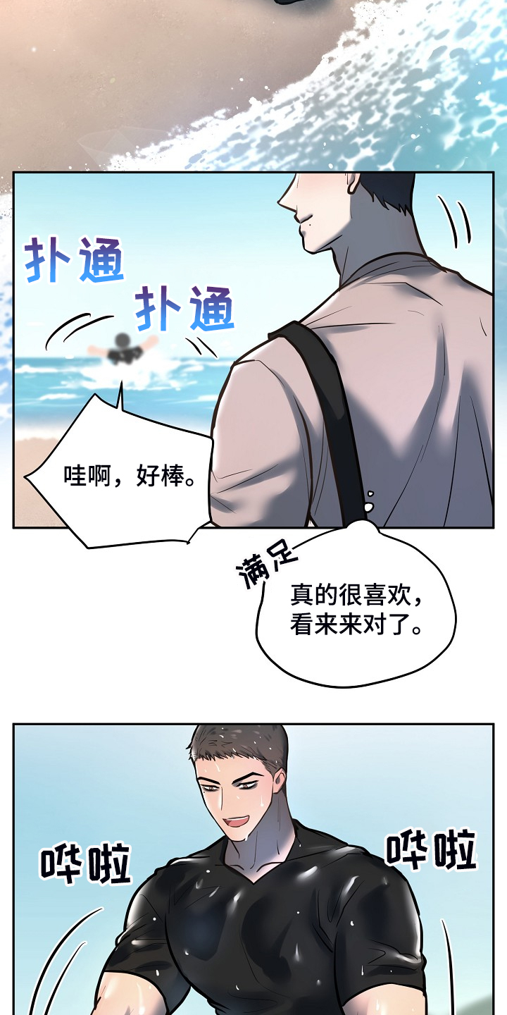 第38话5