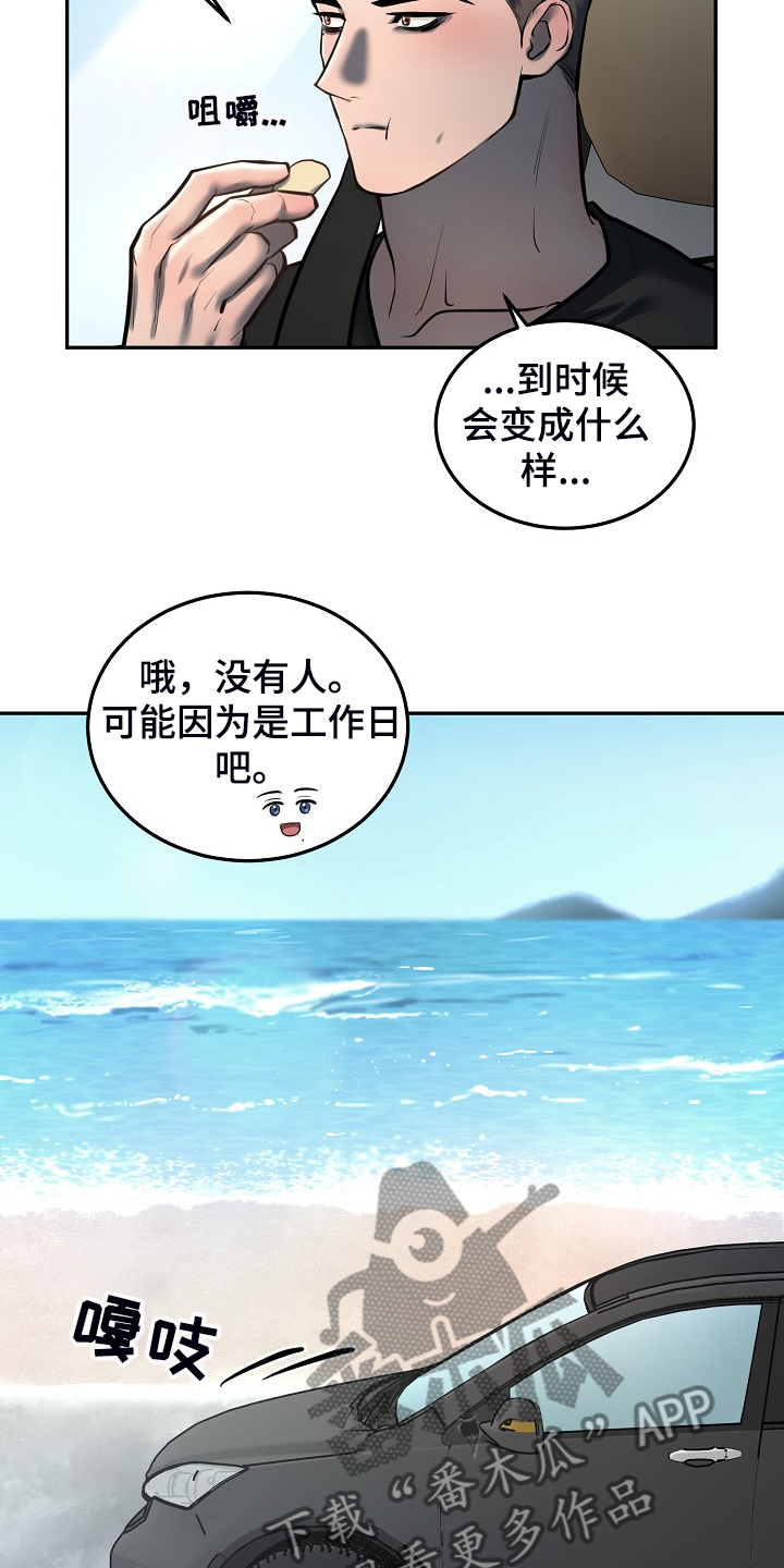 第38话1