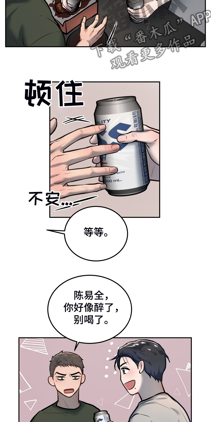 第37话15