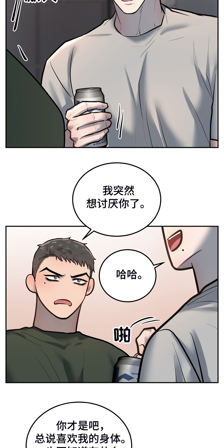 第37话13