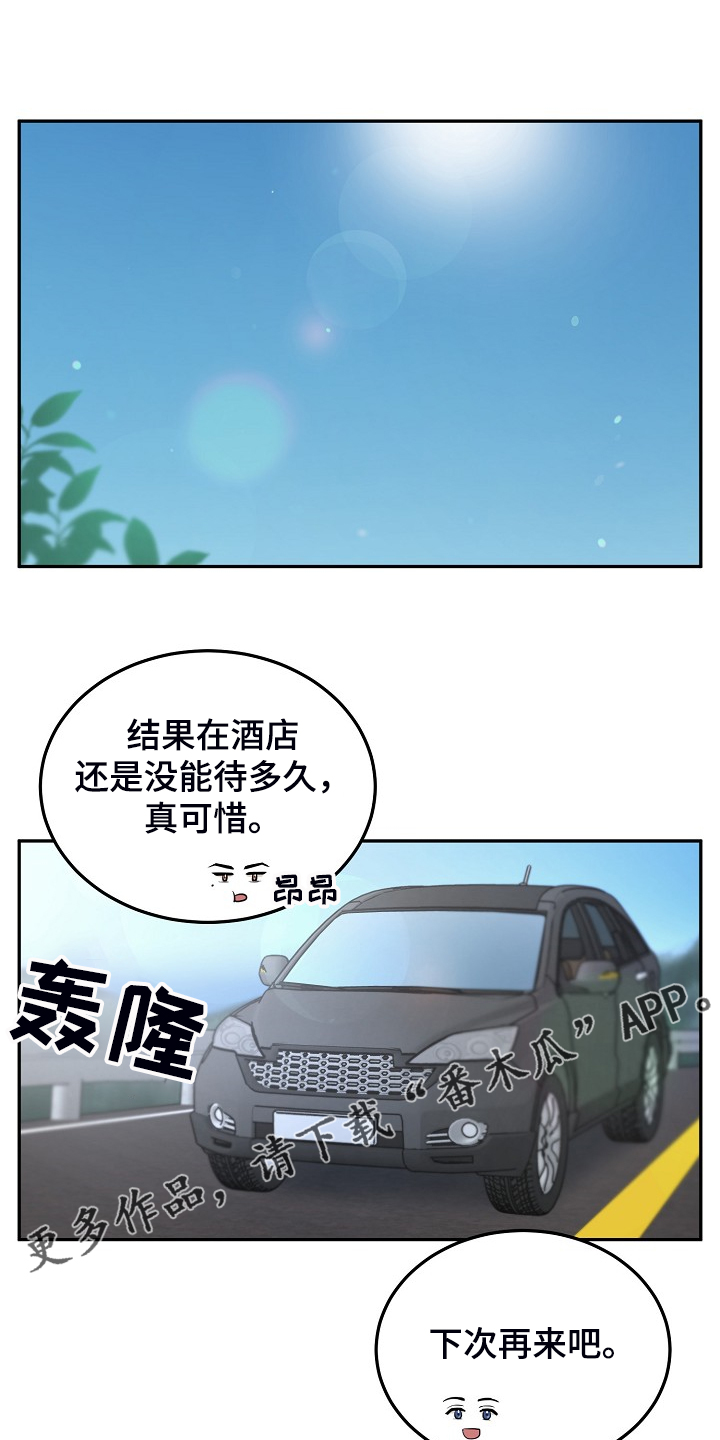 第37话17