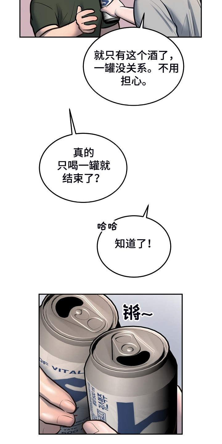 第37话16