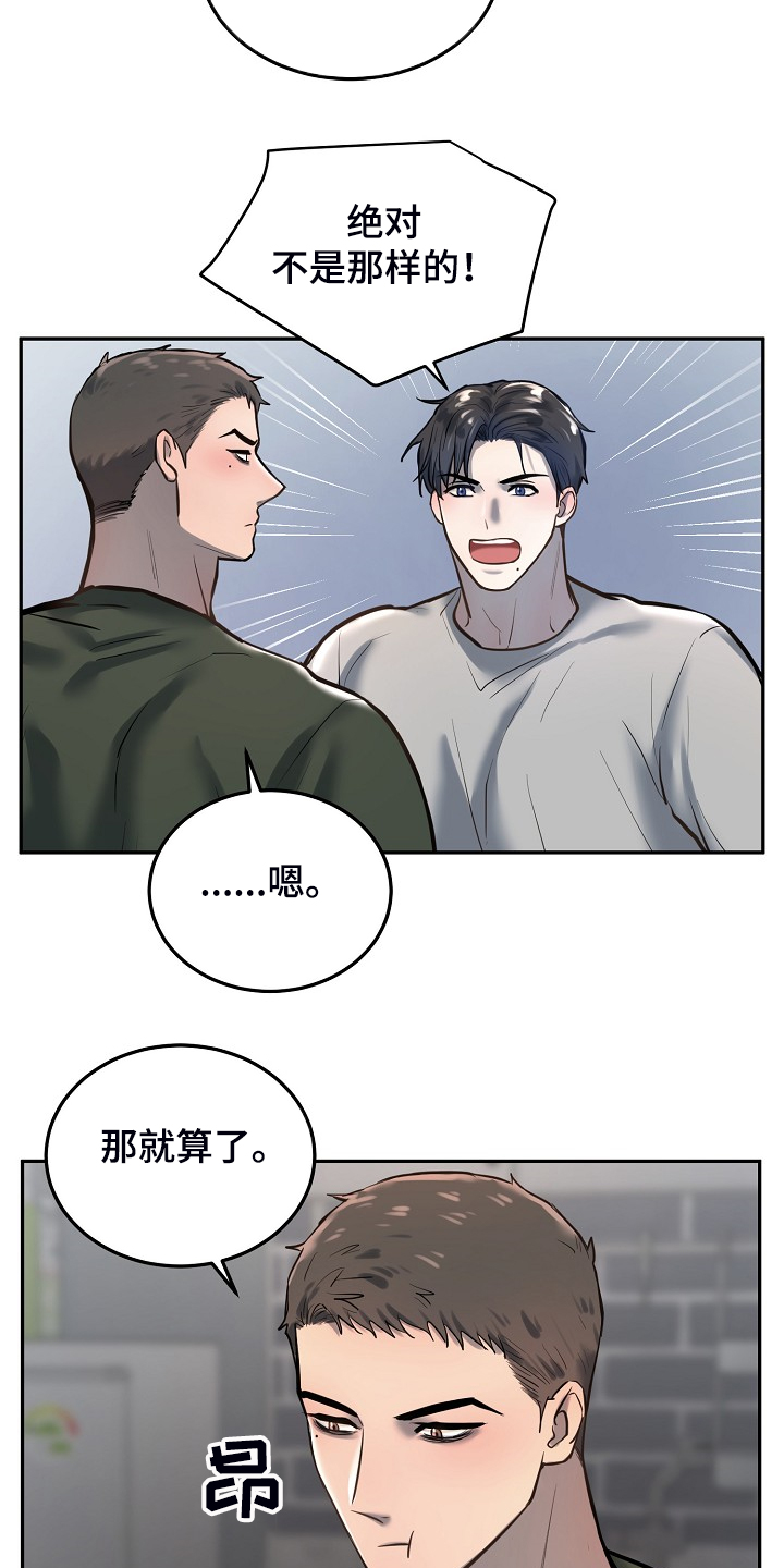 第37话11